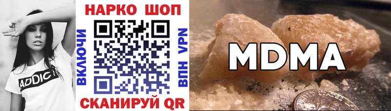 Купить наркотик Эртиль ГАШИШ KRAKEN ONION Alpha-PVP Амфетамин Мефедрон Марихуана