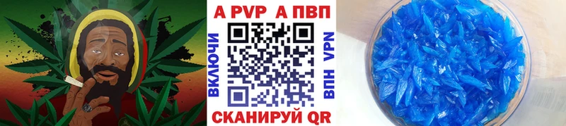 Alpha-PVP Crystall  купить наркотики цена  Эртиль 