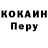 КОКАИН VHQ naveen Millena
