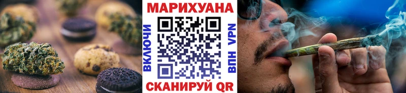 купить наркоту  Эртиль  Печенье с ТГК конопля 