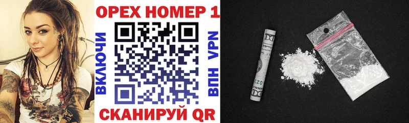 КОКАИН Колумбийский  где можно купить   mega онион  Эртиль 