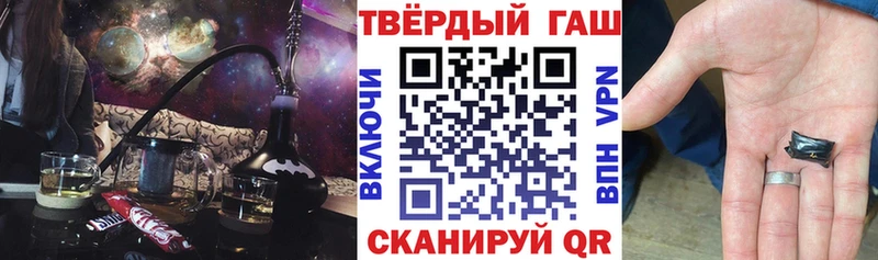 ГАШ гашик  ссылка на мегу ТОР  Эртиль 
