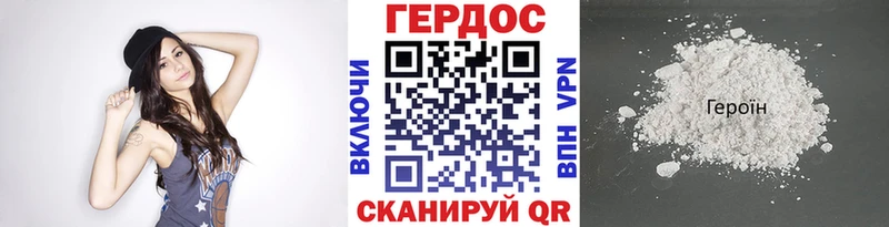 купить наркотики сайты  Эртиль  ГЕРОИН герыч 