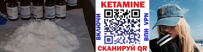 купить наркотик  Эртиль  Кетамин ketamine 