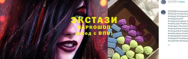 мефедрон VHQ Абаза