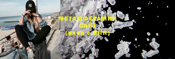 гашиш Абинск