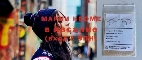 мефедрон VHQ Абаза