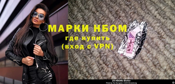 гашиш Абинск