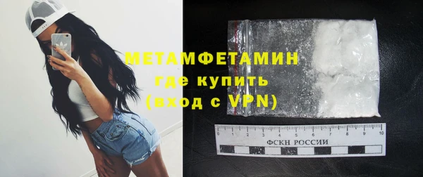 мефедрон VHQ Абаза
