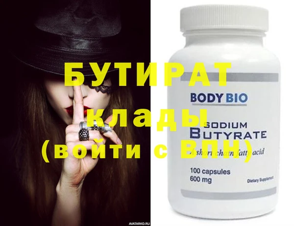 винт Абдулино