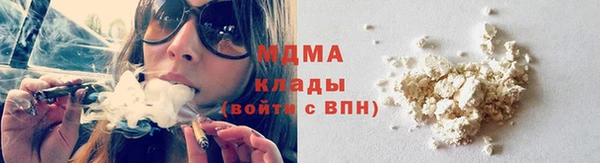 мефедрон VHQ Абаза