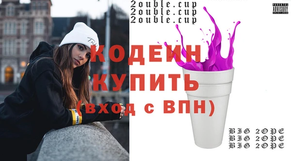 мефедрон VHQ Абаза