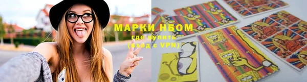 гашиш Абинск