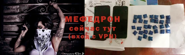 мефедрон VHQ Абаза