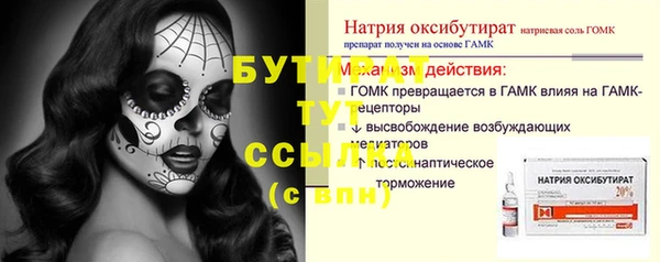 гашиш Абинск