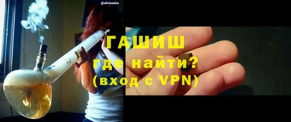 гашиш Абинск