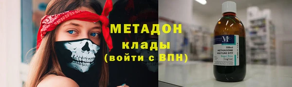 мефедрон VHQ Абаза