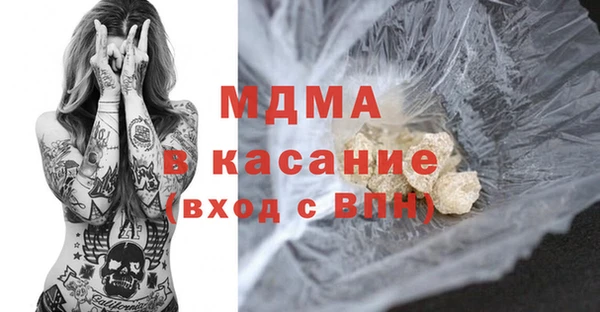 винт Абдулино