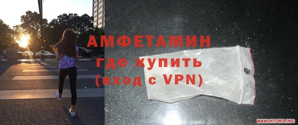 мефедрон VHQ Абаза