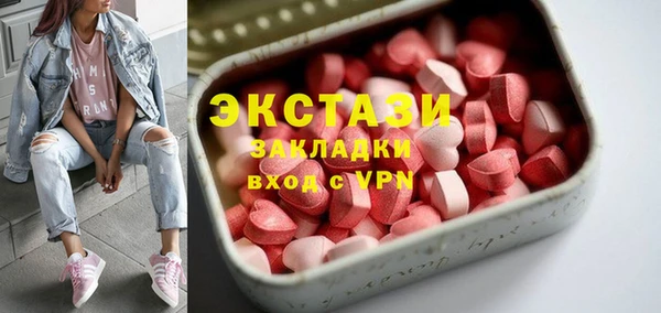 винт Абдулино