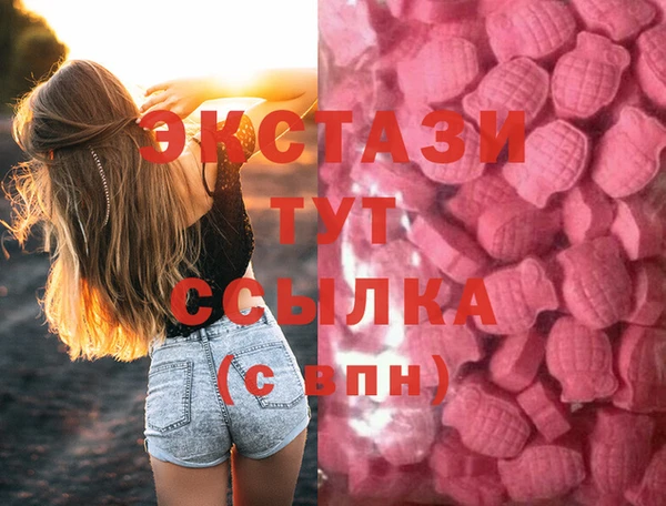 мефедрон VHQ Абаза