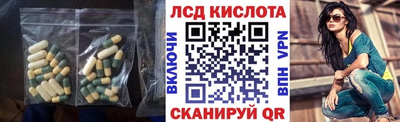 Лсд 25 экстази ecstasy  Эртиль 