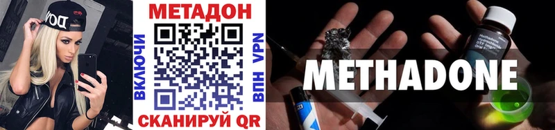 Метадон белоснежный  Эртиль 
