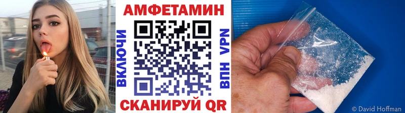 сколько стоит Эртиль МЕТАМФЕТАМИН пудра