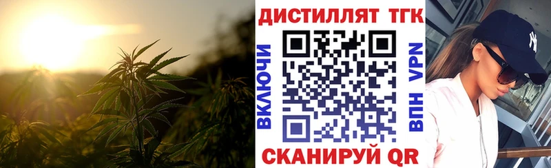 гидра ТОР Эртиль ТГК вейп с тгк как найти закладки