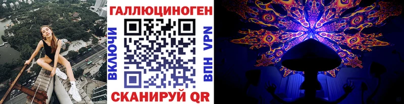 OMG вход  Эртиль  площадка Telegram  Псилоцибиновые грибы Magic Shrooms 